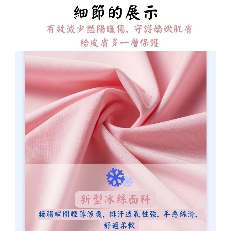 🔥【現貨】🦈夏季防曬衣/防曬外衣/防曬寬鬆衣/防曬連帽衣/披肩型防曬衣-細節圖5