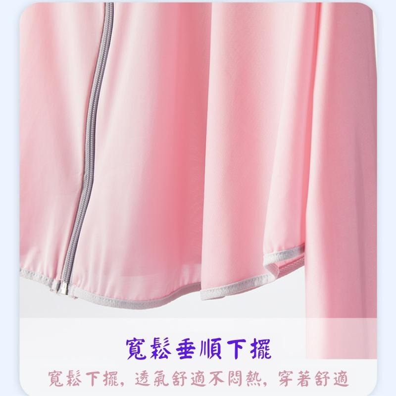 🔥【現貨】🦈夏季防曬衣/防曬外衣/防曬寬鬆衣/防曬連帽衣/披肩型防曬衣-細節圖6