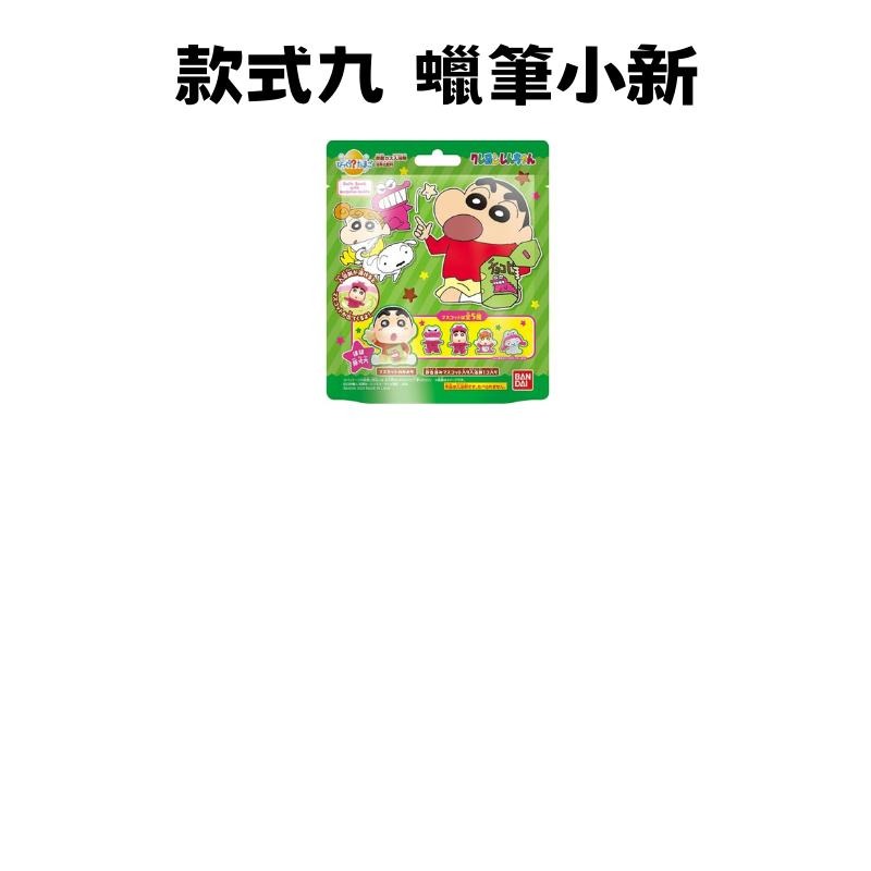 🔥【現貨】🦈日本萬代BANDAI卡通入浴球 泡澡球 沐浴球 泡泡球-細節圖6