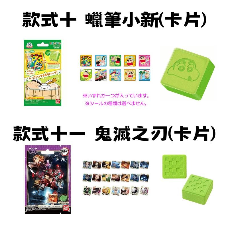 🔥【現貨】🦈日本萬代BANDAI卡通入浴球 泡澡球 沐浴球 泡泡球-細節圖7
