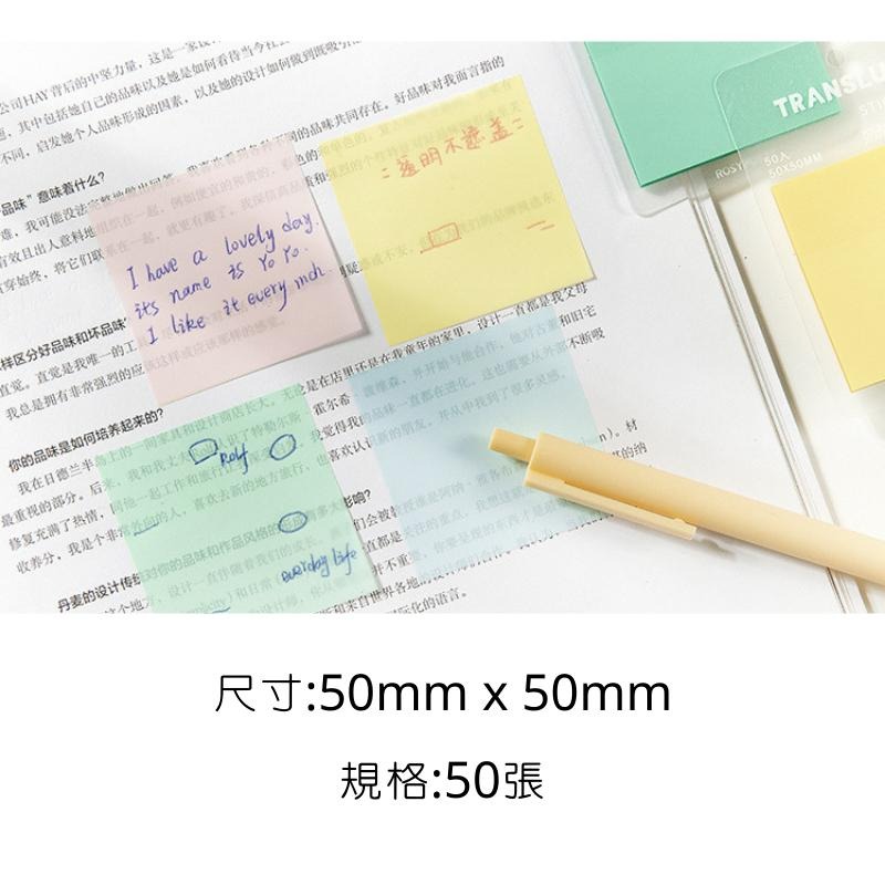 🔥【現貨】🦈Rosyposy透明便利貼 透明便條 便利貼 標籤紙 便條紙 透明便利貼-細節圖2