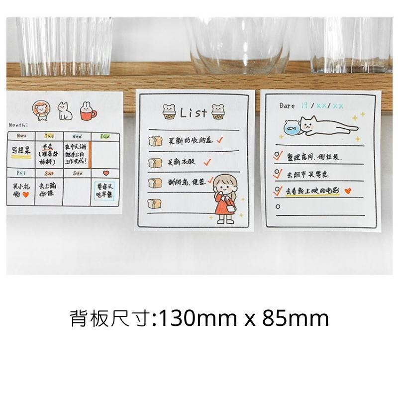 🔥【現貨】🦈infeel.me代辦事項便條 便利貼 便條 手帳留言記事 備忘錄-細節圖2