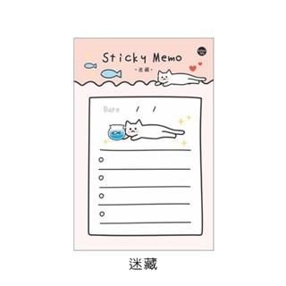🔥【現貨】🦈infeel.me代辦事項便條 便利貼 便條 手帳留言記事 備忘錄-規格圖4