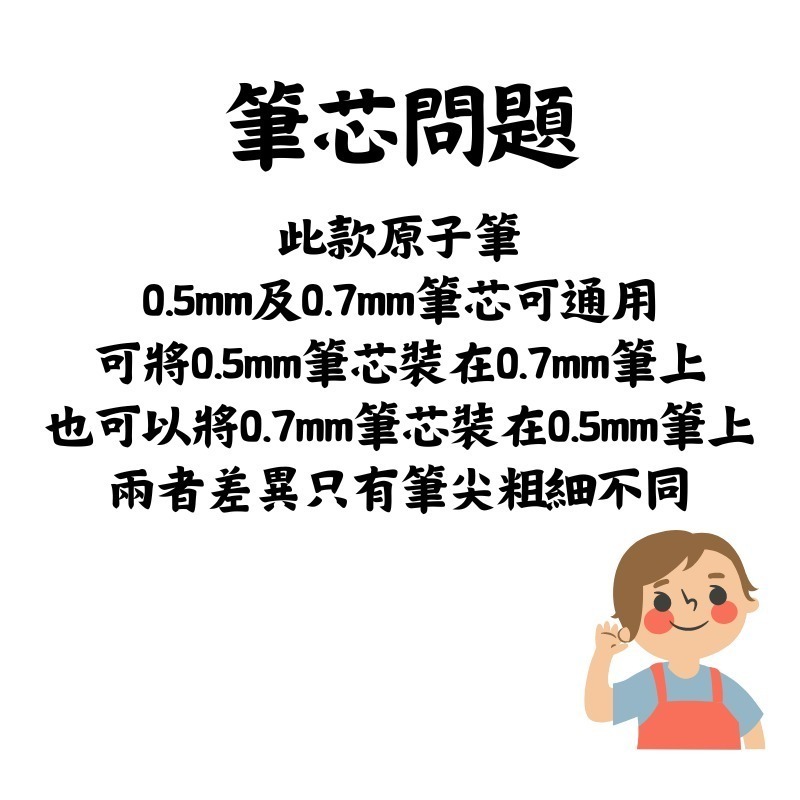 🔥【現貨】🦈日本三菱 uni jetstream 三色原子筆 限定款 0.5 0.7 溜溜筆 三色筆 原子筆-細節圖4