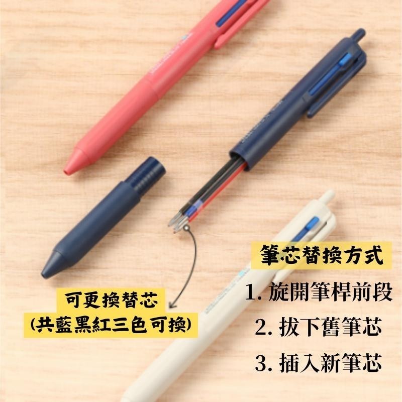 🔥【現貨】🦈日本三菱 uni jetstream 三色原子筆 限定款 0.5 0.7 溜溜筆 三色筆 原子筆-細節圖5