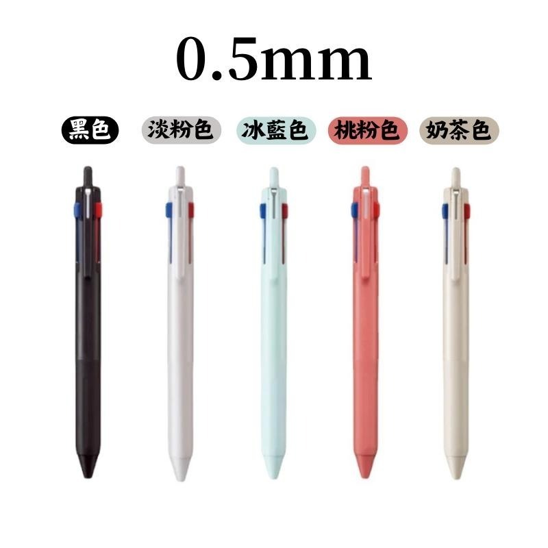🔥【現貨】🦈日本三菱 uni jetstream 三色原子筆 限定款 0.5 0.7 溜溜筆 三色筆 原子筆-細節圖8
