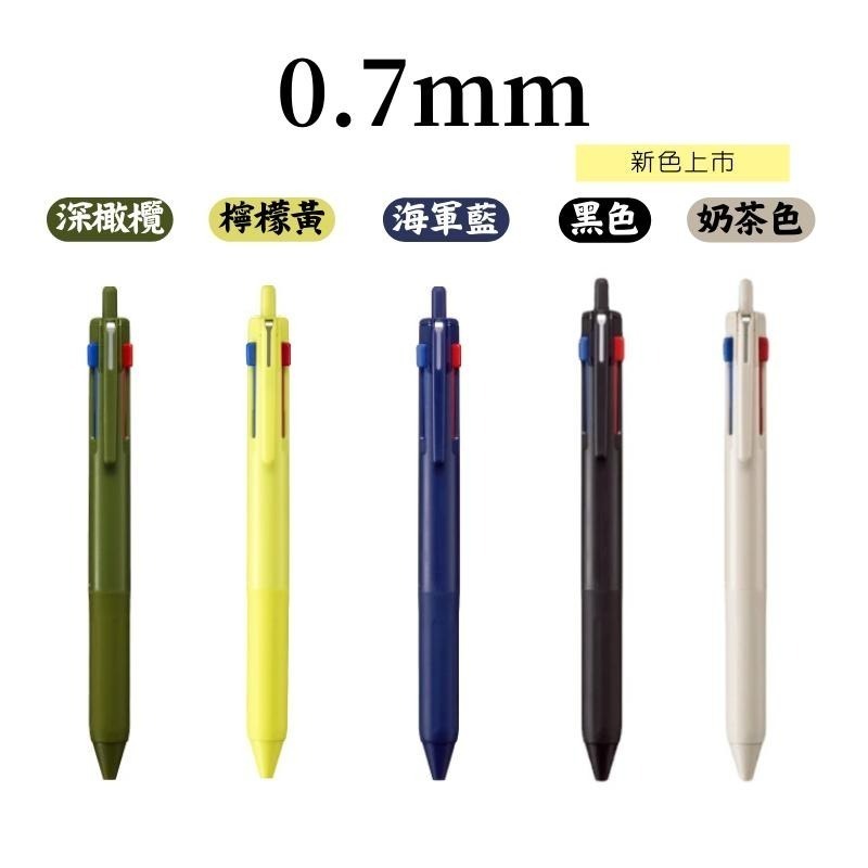 🔥【現貨】🦈日本三菱 uni jetstream 三色原子筆 限定款 0.5 0.7 溜溜筆 三色筆 原子筆-細節圖9
