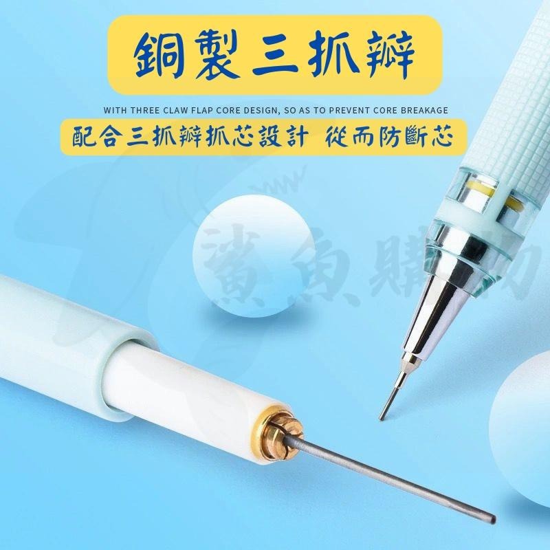 🔥 【現貨】🦈晨光360度0.5mm防斷芯自動鉛筆/0.5mm自動鉛筆-細節圖3