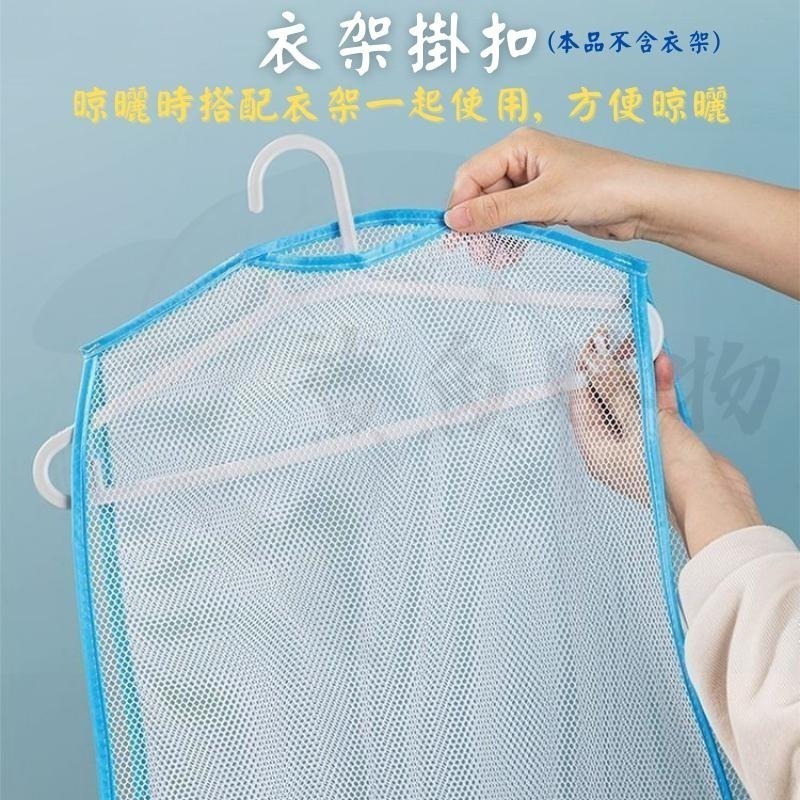 🔥 【現貨】🦈多功能透氣曬網/枕頭透氣網曬/曬毛絨玩-細節圖3
