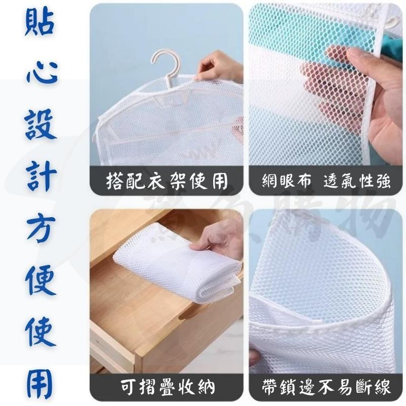 🔥 【現貨】🦈多功能透氣曬網/枕頭透氣網曬/曬毛絨玩-細節圖5