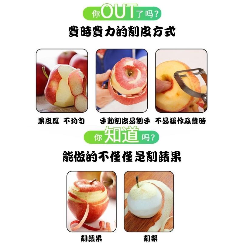 🔥 【現貨】🦈多功能削果機/手搖式多功能削果機/削蘋果機/手動去皮機🔥-細節圖2