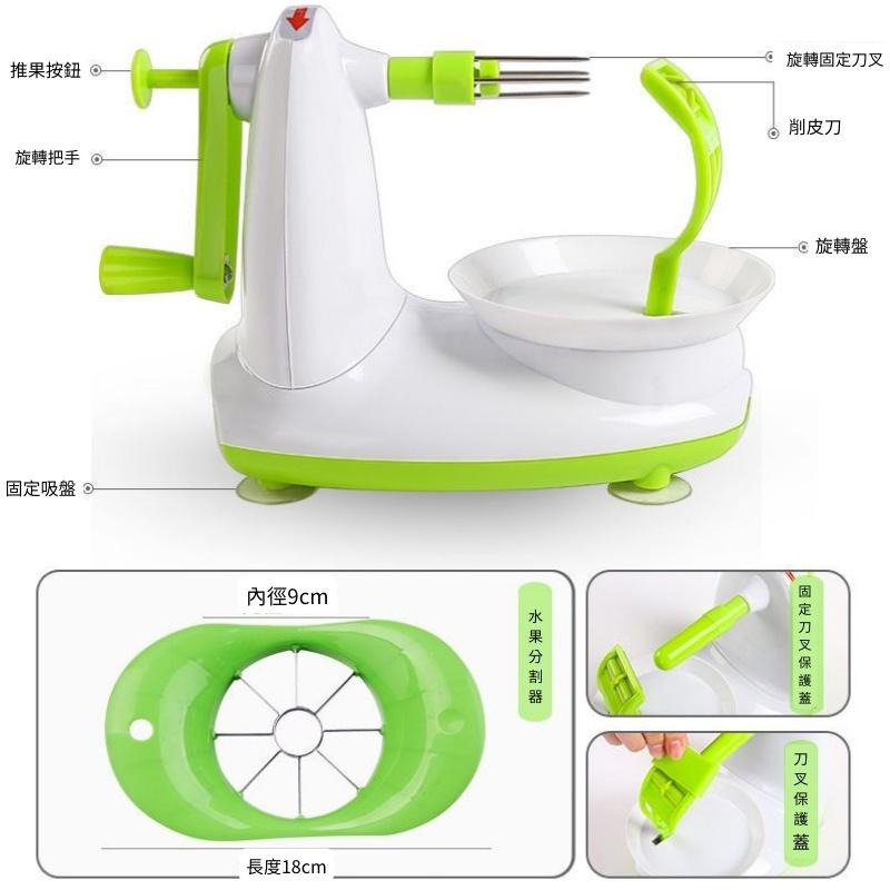 🔥 【現貨】🦈多功能削果機/手搖式多功能削果機/削蘋果機/手動去皮機🔥-細節圖3