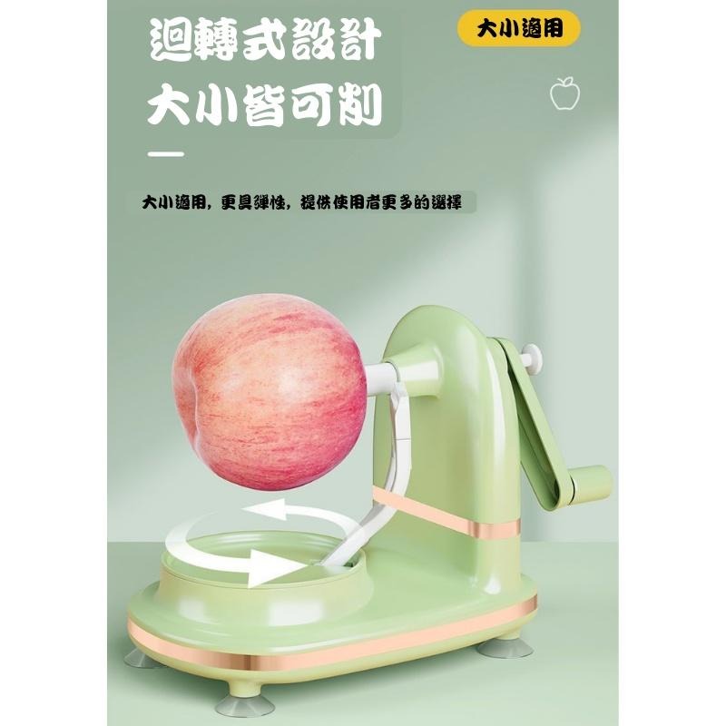 🔥 【現貨】🦈多功能削果機/手搖式多功能削果機/削蘋果機/手動去皮機🔥-細節圖5