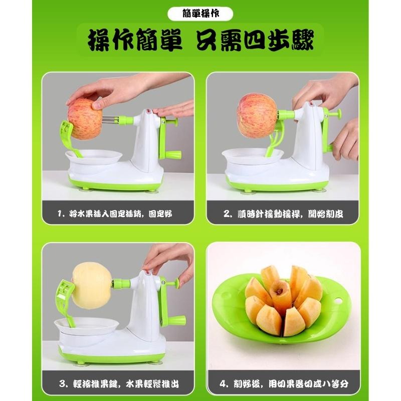 🔥 【現貨】🦈多功能削果機/手搖式多功能削果機/削蘋果機/手動去皮機🔥-細節圖6