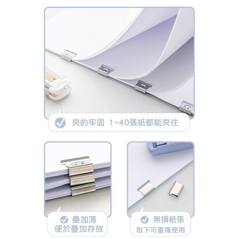 🔥【現貨】🦈Rosyposy推夾器 推夾器 紙張裝訂 資料裝訂器 推夾 夾紙器-細節圖4
