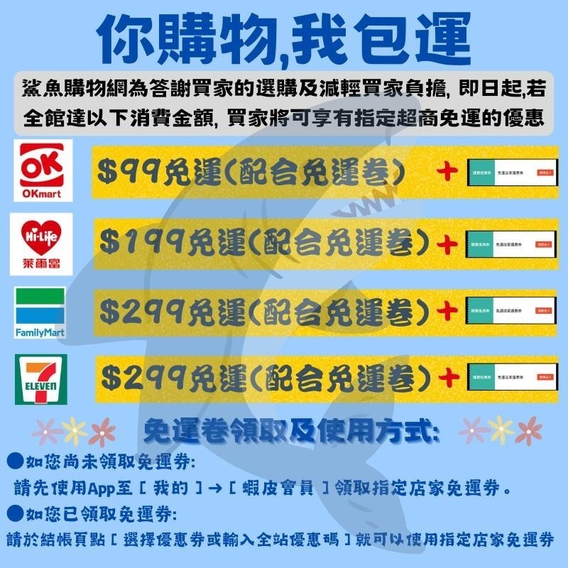 🔥 【現貨】🦈🔥集物社護眼螢光筆 重點筆 螢光筆🔥-細節圖6