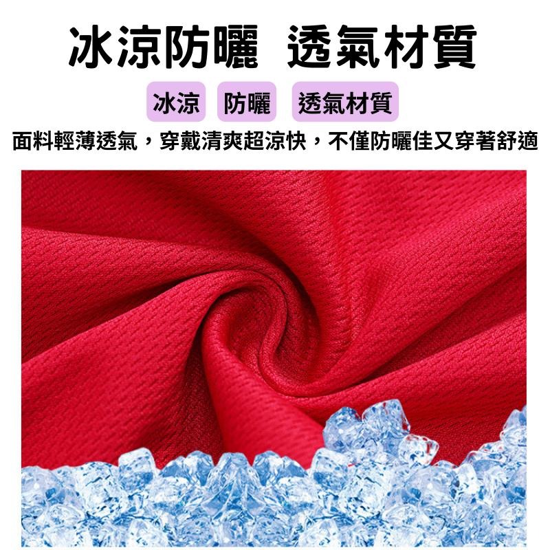 🔥【現貨】🦈機車防曝光裙 防曬裙 防曬圍裙 機車圍裙 防曬涼感裙 遮陽圍裙 多功能防曬裙-細節圖3