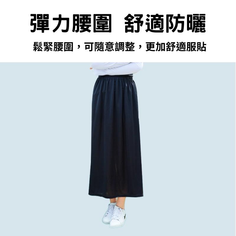 🔥【現貨】🦈機車防曝光裙 防曬裙 防曬圍裙 機車圍裙 防曬涼感裙 遮陽圍裙 多功能防曬裙-細節圖4