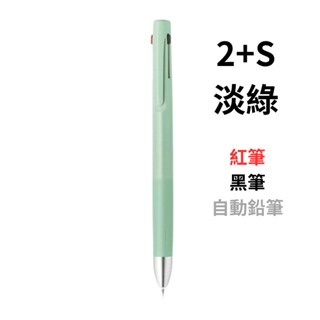 (P02)【限定】0.5mm 2+S淡綠