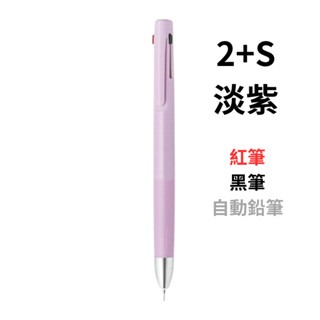 (P02)【限定】0.5mm 2+S淡紫