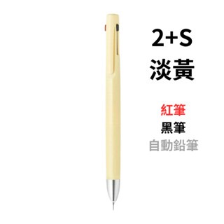 (P02)【限定】0.5mm 2+S淡黃