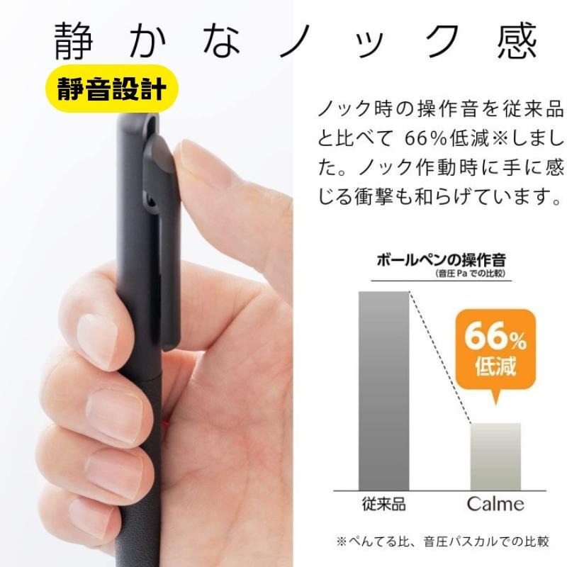 🔥【現貨】🦈Pentel Calme 0.5mm 0.7mm 日本飛龍 靜暮 單色輕油性筆 日本文具-細節圖2