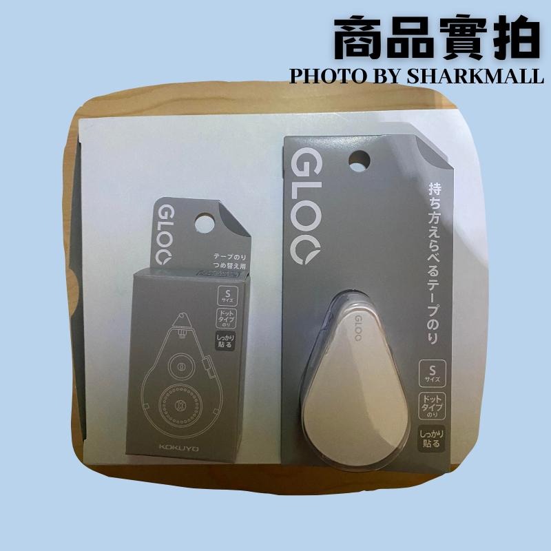 🔥【現貨】🦈Kokuyo gloo 日本國譽 豆豆貼 點點貼 好黏便利貼-細節圖4