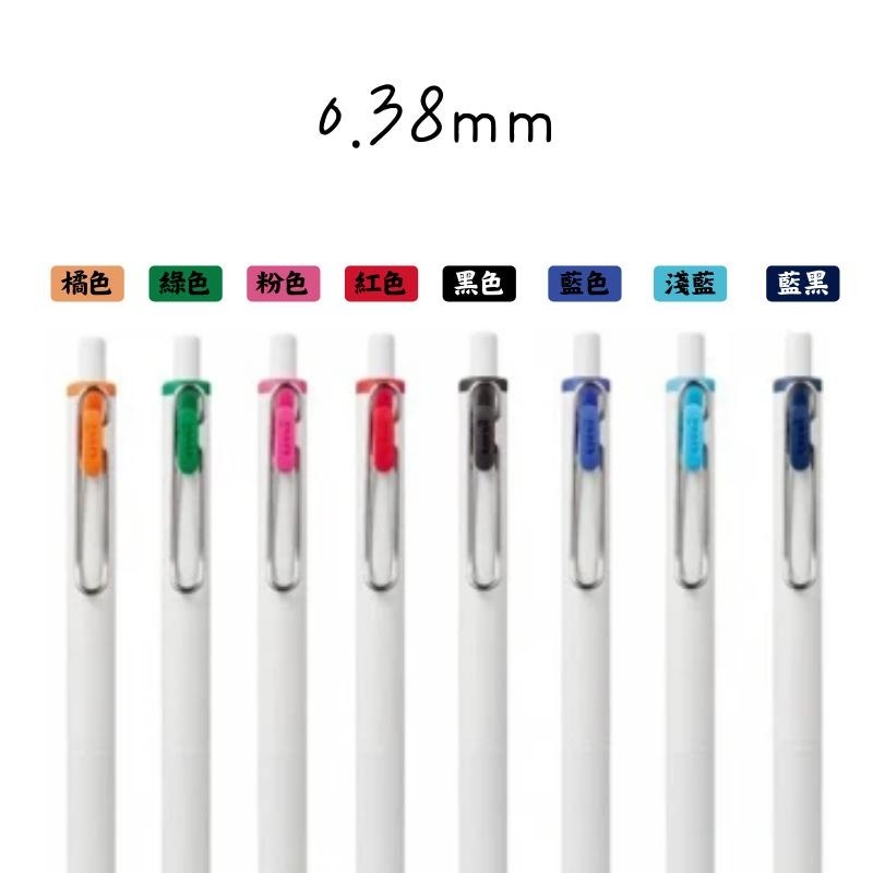 🔥【現貨】🦈日本三菱 uni-ball ONE鋼珠筆 0.38mm 鋼珠筆 原子筆 UMN-S-38 自動鋼珠筆-細節圖3