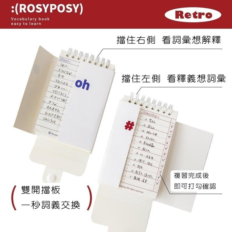🔥【現貨】🦈Rosyposy可立單字本 單字本 單詞本 口袋單字本 單字筆記本 筆記本 英文字卡 小單字本-細節圖2