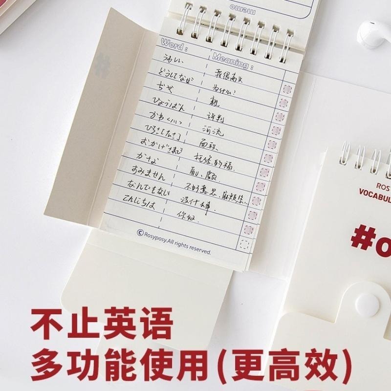 🔥【現貨】🦈Rosyposy可立單字本 單字本 單詞本 口袋單字本 單字筆記本 筆記本 英文字卡 小單字本-細節圖3