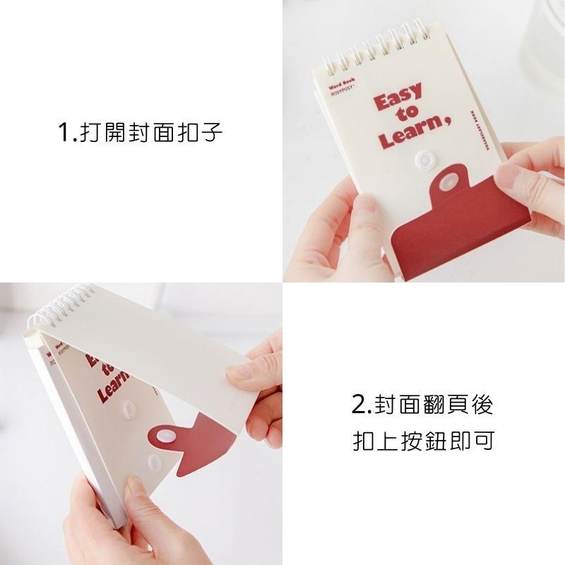 🔥【現貨】🦈Rosyposy可立單字本 單字本 單詞本 口袋單字本 單字筆記本 筆記本 英文字卡 小單字本-細節圖6
