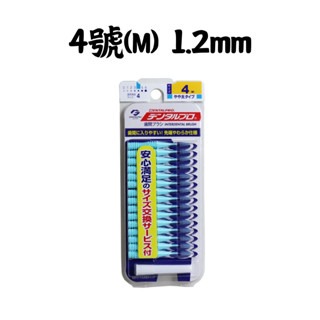 4號(M)1.2mm