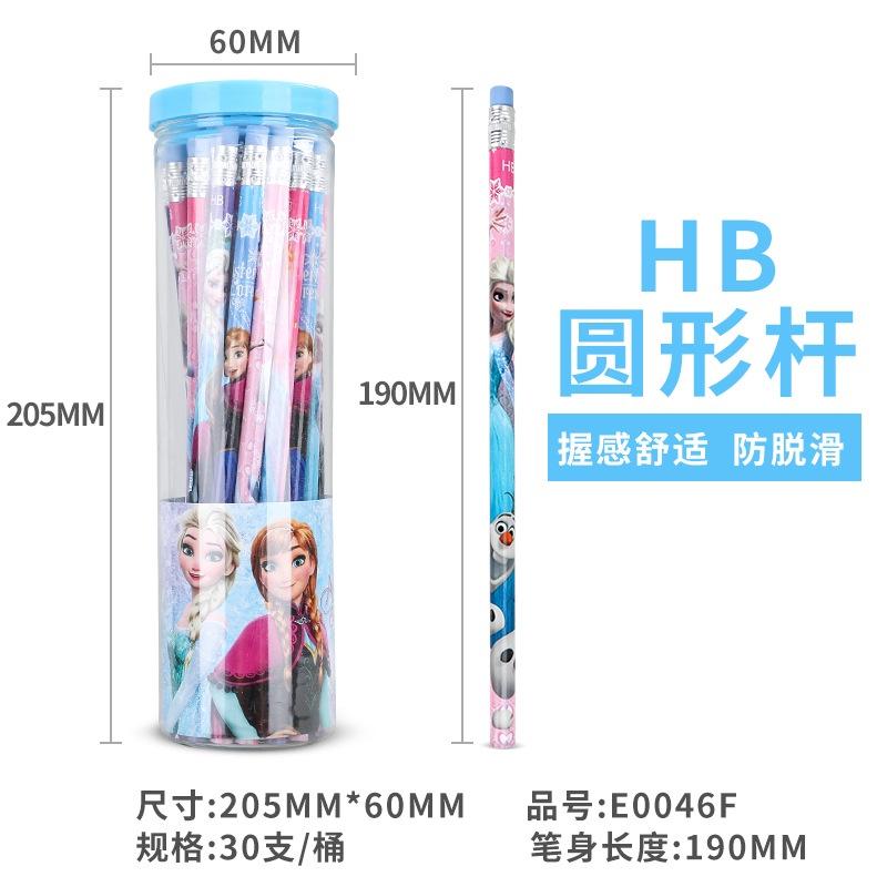 🔥 【現貨】🦈迪士尼卡通圖案自帶橡皮擦HB鉛筆/卡通圖案自帶橡皮擦HB鉛筆🔥-細節圖5