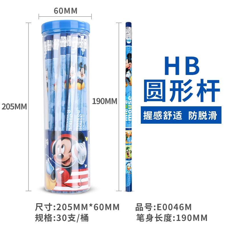 🔥 【現貨】🦈迪士尼卡通圖案自帶橡皮擦HB鉛筆/卡通圖案自帶橡皮擦HB鉛筆🔥-細節圖6