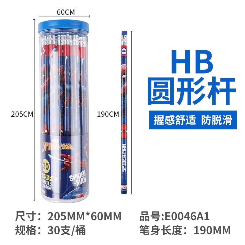 🔥 【現貨】🦈迪士尼卡通圖案自帶橡皮擦HB鉛筆/卡通圖案自帶橡皮擦HB鉛筆🔥-細節圖8