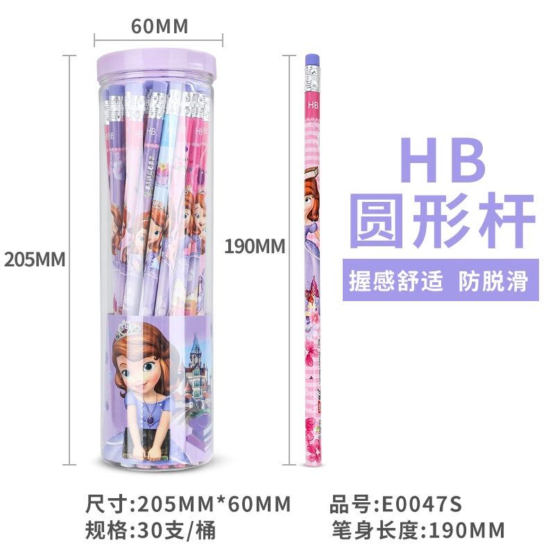 🔥 【現貨】🦈迪士尼卡通圖案自帶橡皮擦HB鉛筆/卡通圖案自帶橡皮擦HB鉛筆🔥-細節圖9