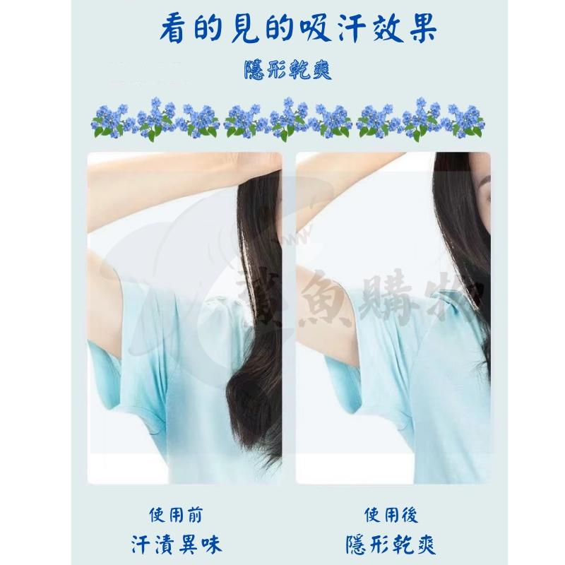 🔥 【現貨】🦈隱形腋下吸汗貼/腋下吸汗貼/止汗腋下貼/腋下墊/腋窩吸汗貼-細節圖2