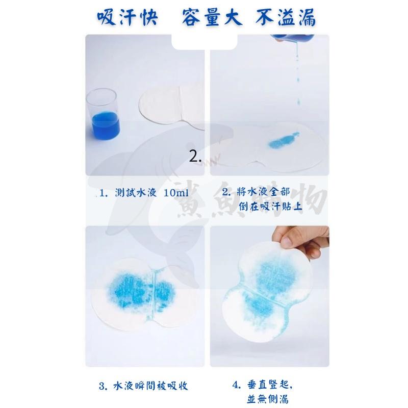 🔥 【現貨】🦈隱形腋下吸汗貼/腋下吸汗貼/止汗腋下貼/腋下墊/腋窩吸汗貼-細節圖4