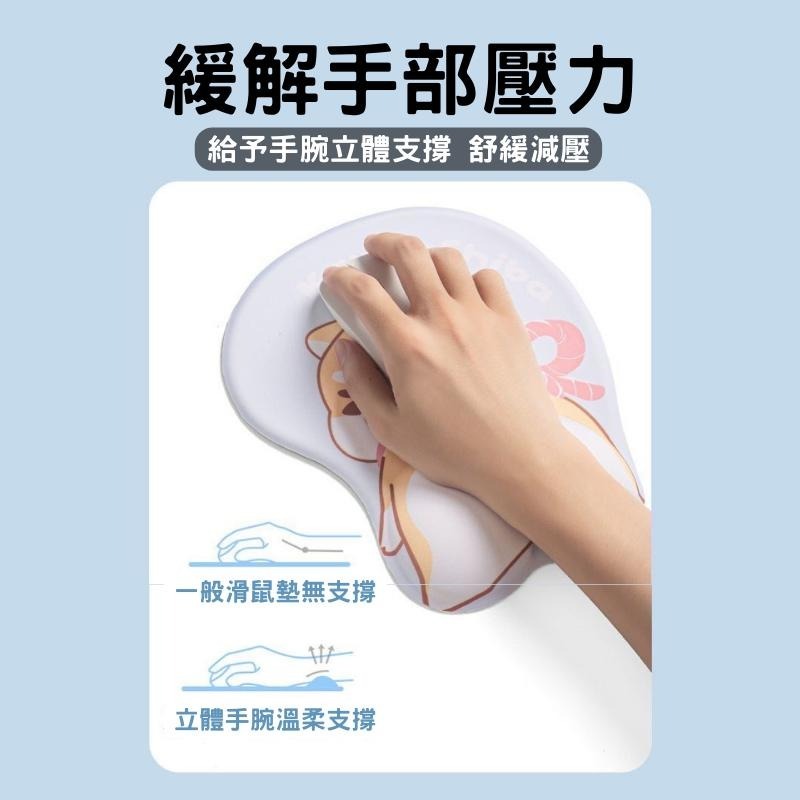 🔥【現貨】🦈減壓滑鼠墊 護腕滑鼠墊 滑鼠墊 立體滑鼠墊 矽膠滑鼠墊 人體工學滑鼠墊 增厚滑鼠墊-細節圖3