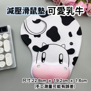 🔥【現貨】🦈減壓滑鼠墊 護腕滑鼠墊 滑鼠墊 立體滑鼠墊 矽膠滑鼠墊 人體工學滑鼠墊 增厚滑鼠墊-規格圖5