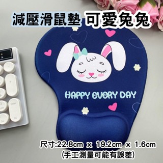 🔥【現貨】🦈減壓滑鼠墊 護腕滑鼠墊 滑鼠墊 立體滑鼠墊 矽膠滑鼠墊 人體工學滑鼠墊 增厚滑鼠墊-規格圖5