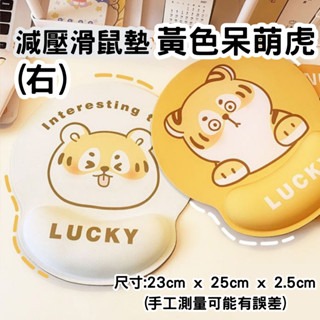 🔥【現貨】🦈減壓滑鼠墊 護腕滑鼠墊 滑鼠墊 立體滑鼠墊 矽膠滑鼠墊 人體工學滑鼠墊 增厚滑鼠墊-規格圖5