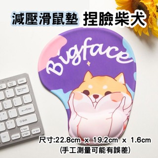 🔥【現貨】🦈減壓滑鼠墊 護腕滑鼠墊 滑鼠墊 立體滑鼠墊 矽膠滑鼠墊 人體工學滑鼠墊 增厚滑鼠墊-規格圖5