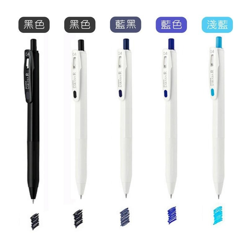 🔥【現貨】🦈日本斑馬0.4mm Zebra SARASA R 濃色鋼珠筆 鋼珠筆 原子筆-細節圖4