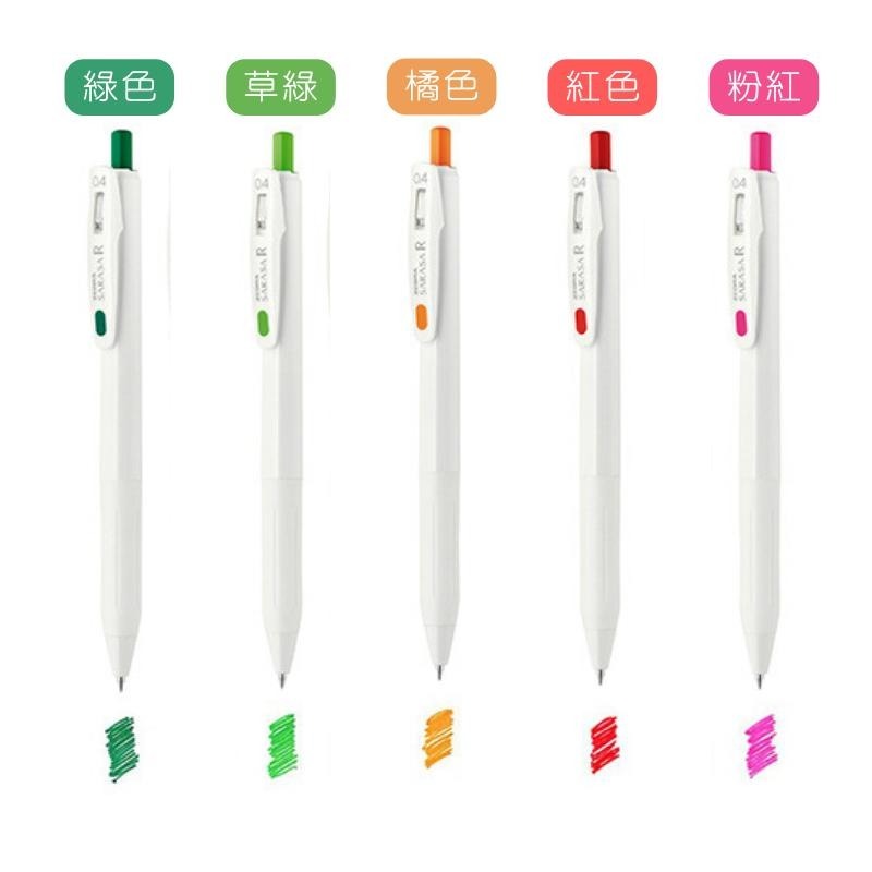 🔥【現貨】🦈日本斑馬0.4mm Zebra SARASA R 濃色鋼珠筆 鋼珠筆 原子筆-細節圖5