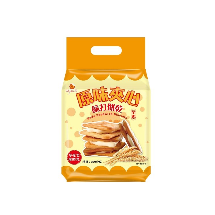 原味夾心蘇打餅乾
