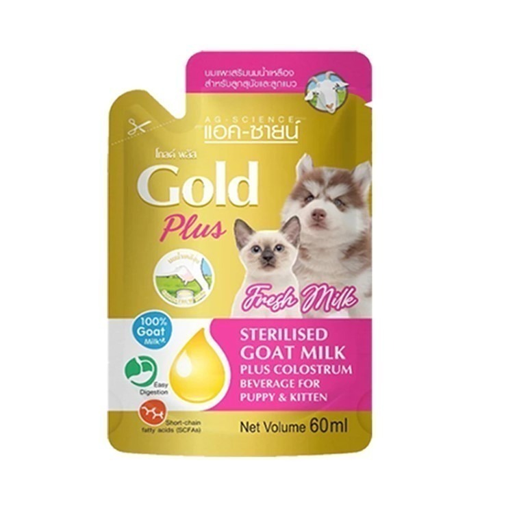 現貨【幸運貓】Gold Astar 貓犬用新鮮滅菌山羊奶(初乳/無乳糖) 60ml 寵物用山羊奶 山羊奶-規格圖7
