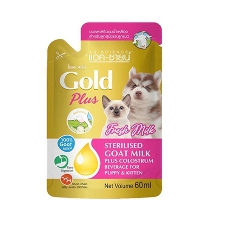 現貨【幸運貓】Gold Astar 貓犬用新鮮滅菌山羊奶(初乳/無乳糖) 60ml 寵物用山羊奶 山羊奶-規格圖7