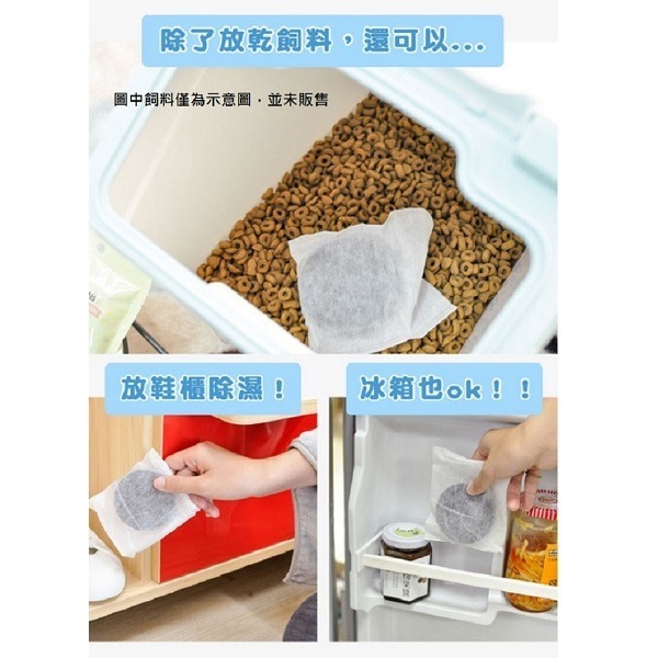 【幸運貓】ParkCat 貓樂園 新鮮好喵招 飼料保鮮 貓犬適用-細節圖5