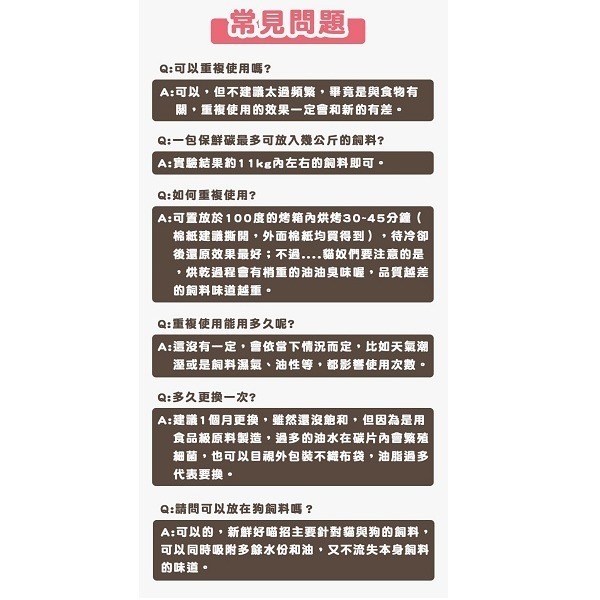 【幸運貓】ParkCat 貓樂園 新鮮好喵招 飼料保鮮 貓犬適用-細節圖9